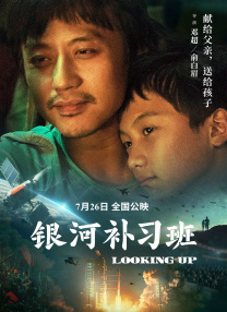 超级香蕉97在线观看视频